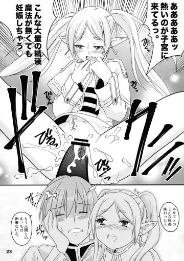 [Ukyochu] Sousou ni Freesex Fhentai.net - Page 23