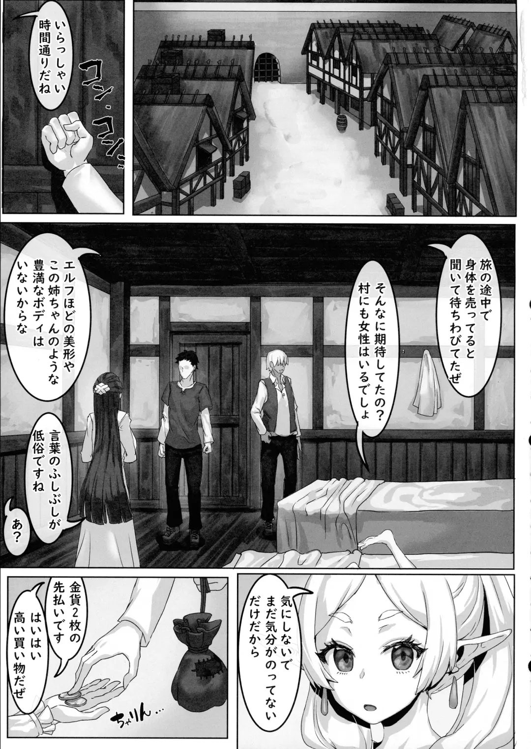[Takezumi] Heiwana Tochi de no Kinsaku Fhentai - Page 3