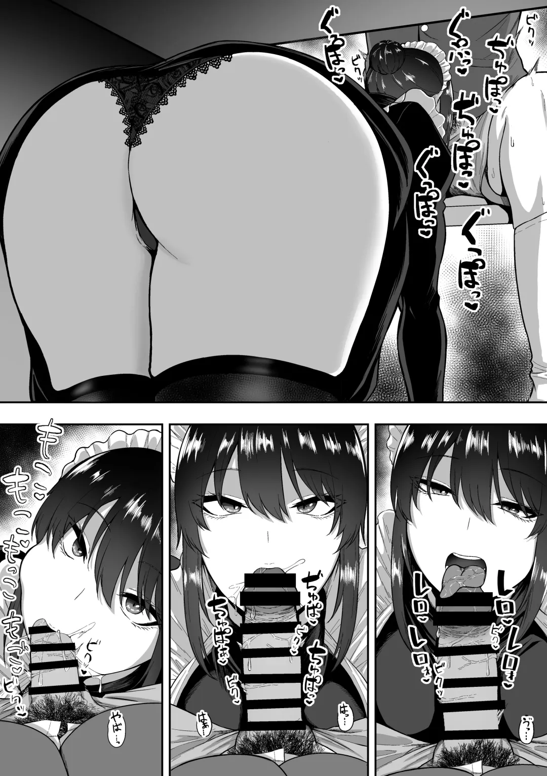 [Sanshoku Nerune] Maid no Shirasaki-san ni Gohoushi Shite Morau Hanashi 1-3 Fhentai - Page 75