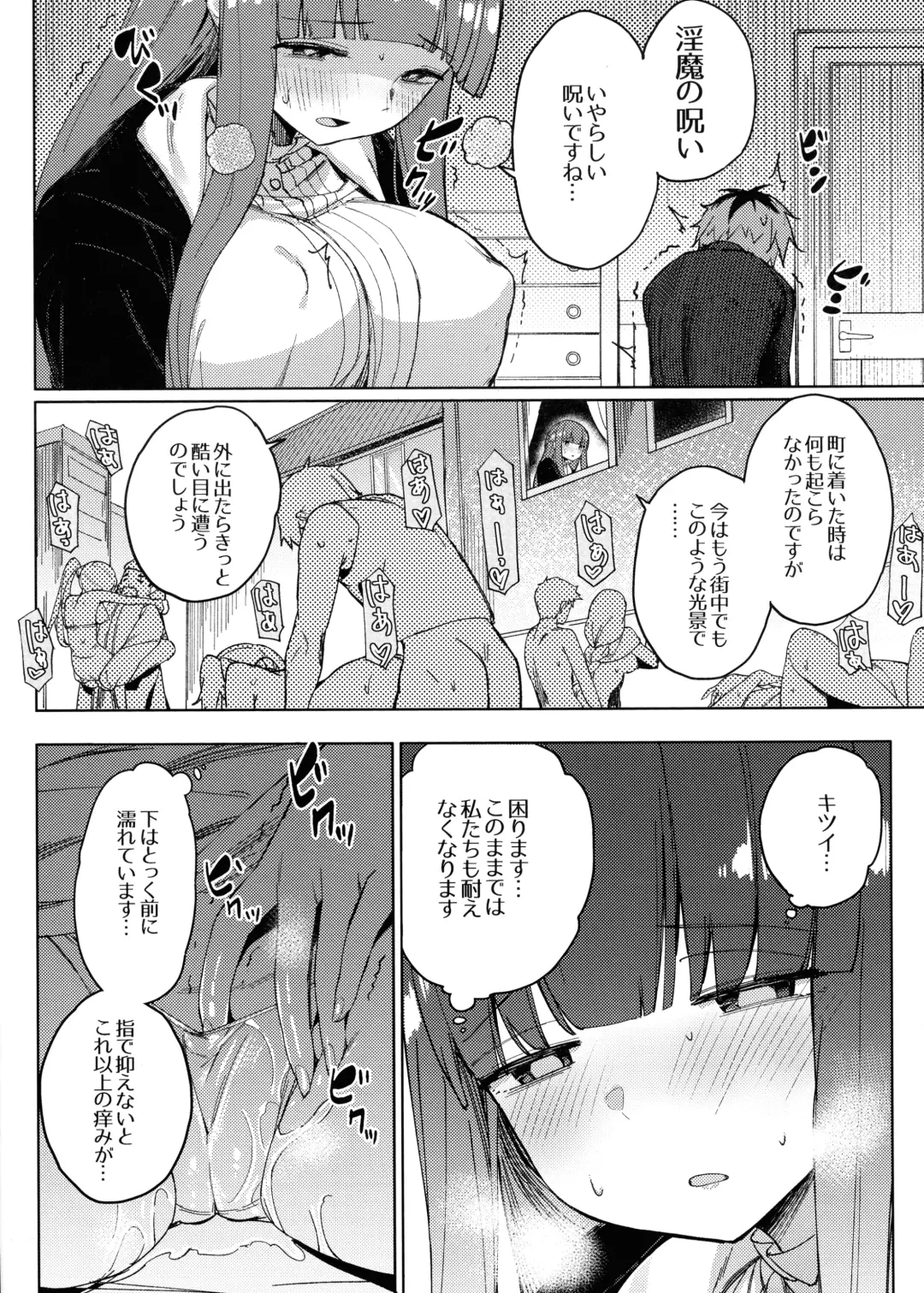 [Akaiguppy] Stark-sama wa Ecchi~ Fhentai.net - Page 4