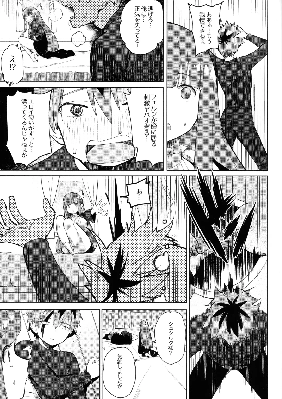 [Akaiguppy] Stark-sama wa Ecchi~ Fhentai.net - Page 5