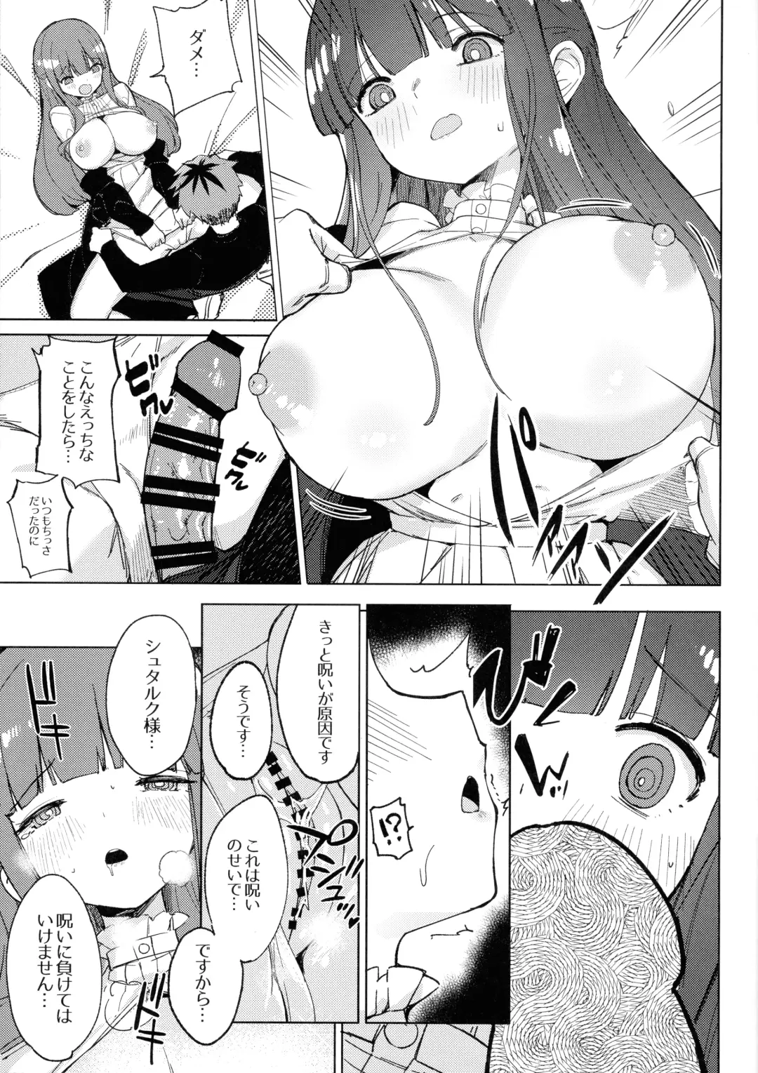 [Akaiguppy] Stark-sama wa Ecchi~ Fhentai.net - Page 7