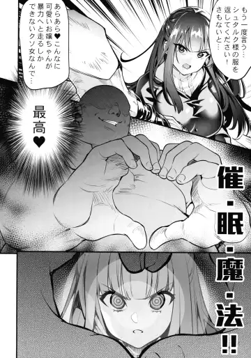 Fern  to Saimin Netorare-mura Fhentai.net - Page 4