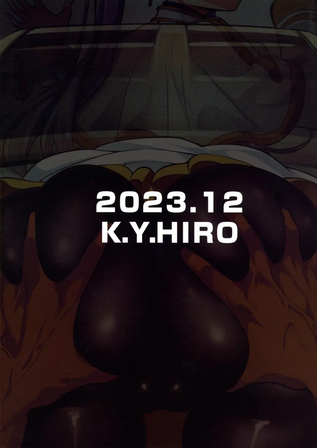 Takarabako Shiri no Frieren Fhentai - Page 2