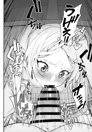 Takarabako Shiri no Frieren Fhentai - Page 6