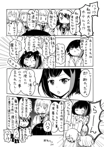 [R Omega] Oshioki Time Mitake Ran Fhentai.net - Page 24