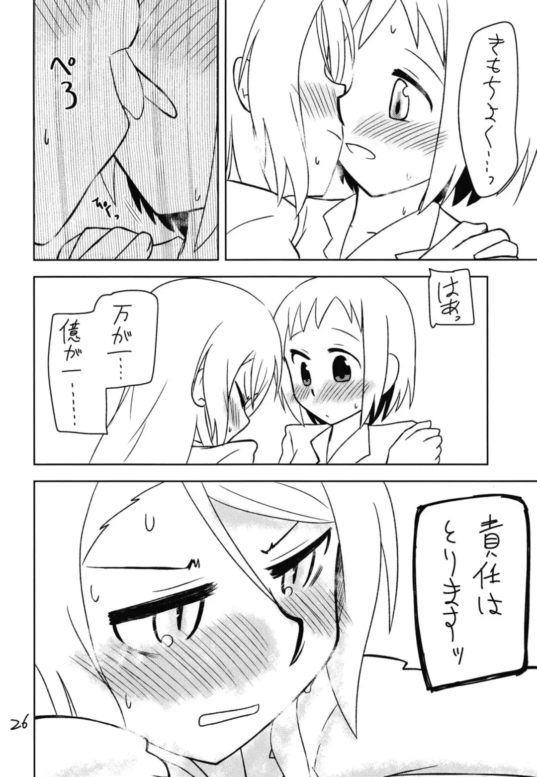 Secret Night Fhentai - Page 28