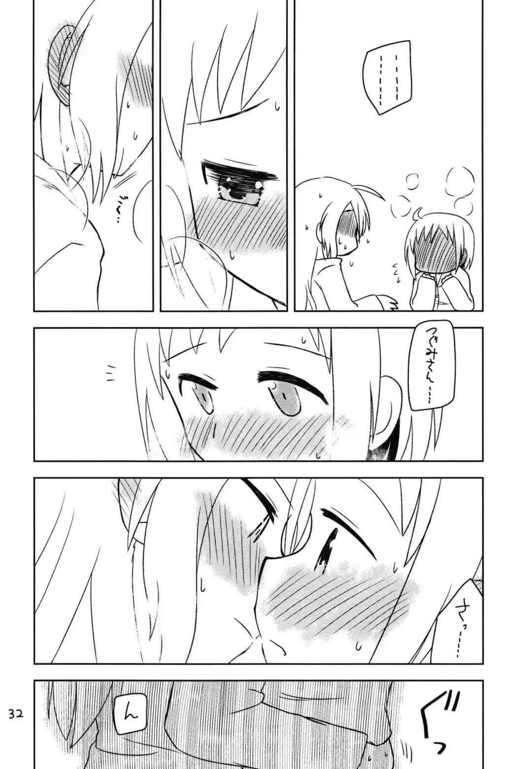 Secret Night Fhentai - Page 34