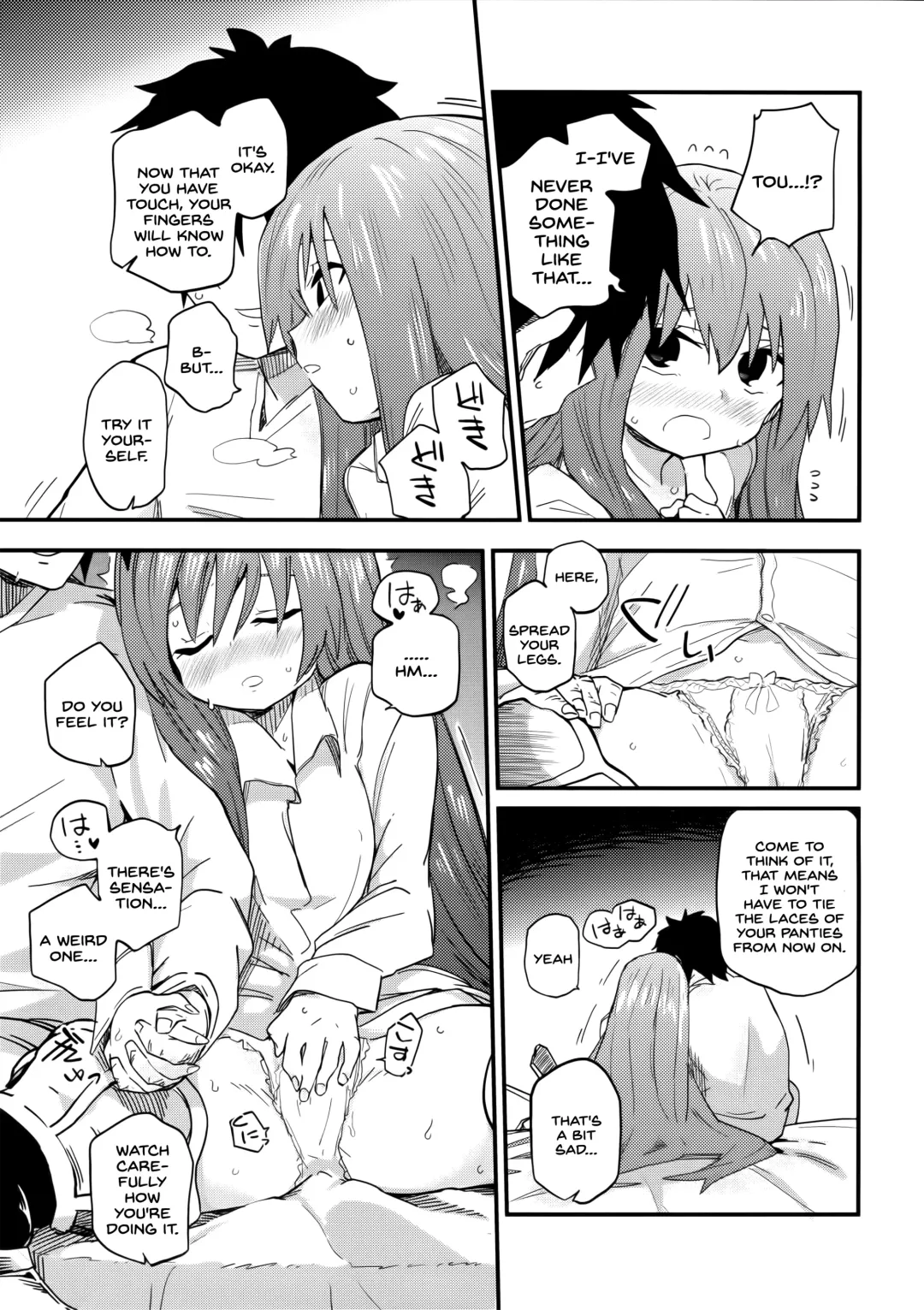 [Waira] Melt ga Kanjiru Hon. Fhentai.net - Page 11