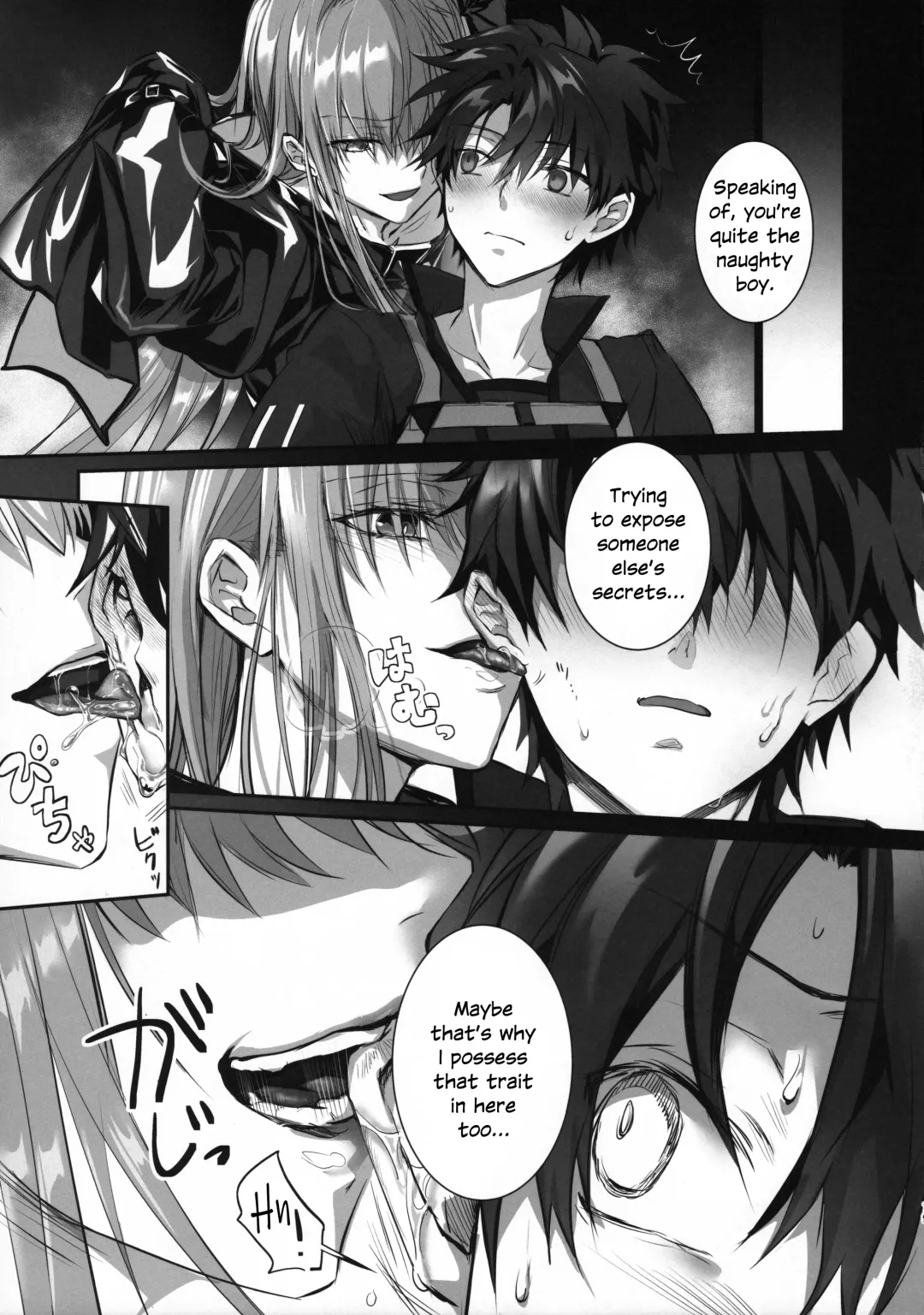 [Midou Pengin] the innermoSt of the Girl Fhentai - Page 18