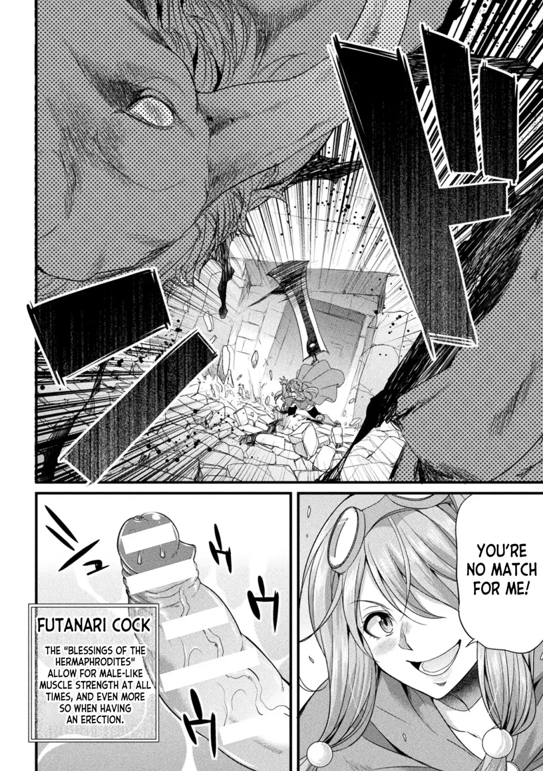 [Gekka Kaguya] Futanari Adventurer Miyu Fhentai - Page 4