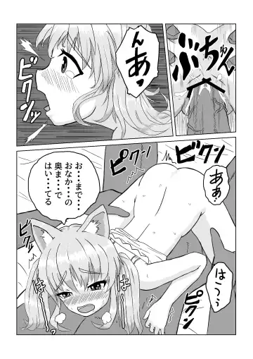 Ero Manga no Renshuu 2 Neoki de Ichaicha Fhentai.net - Page 4