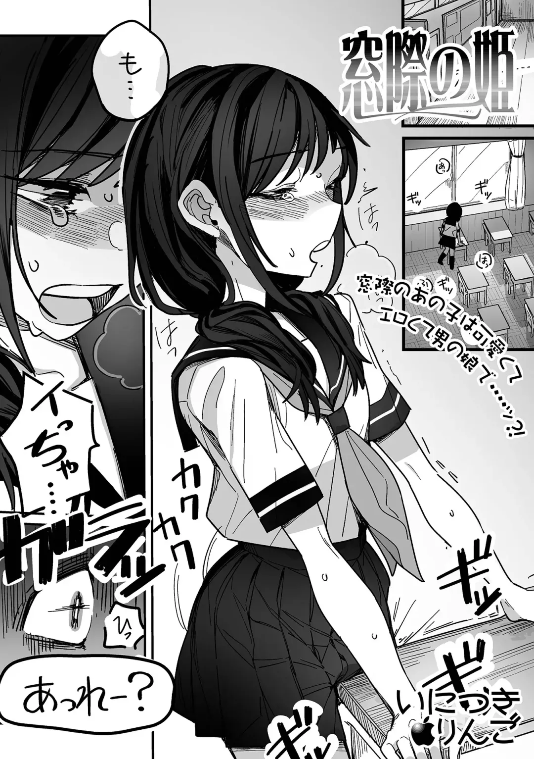 Gekkan Web Otoko no Ko-llection! S Vol. 94 Fhentai - Page 89