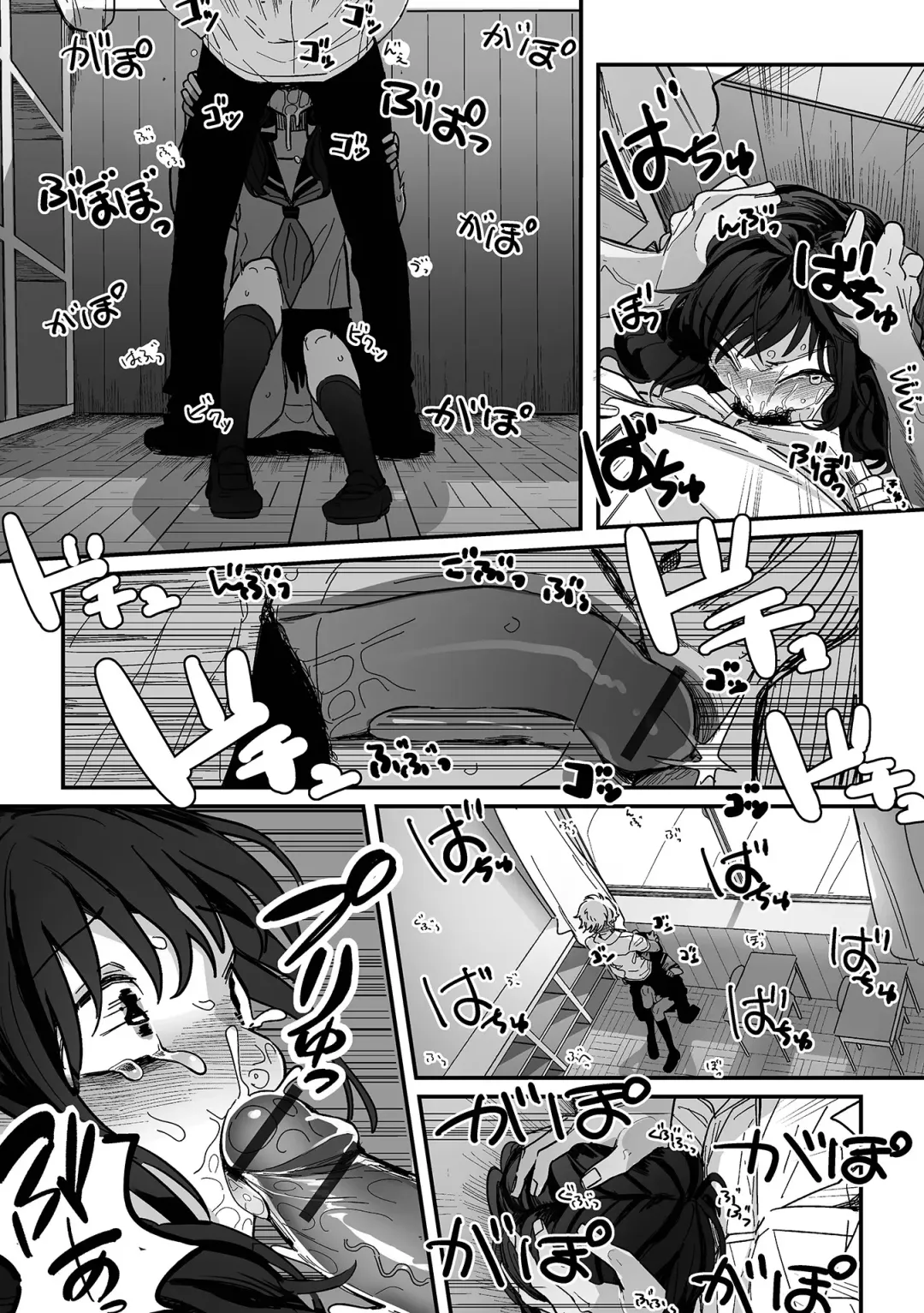 Gekkan Web Otoko no Ko-llection! S Vol. 94 Fhentai - Page 92