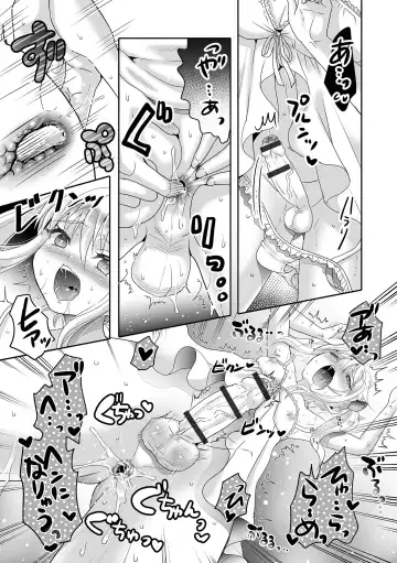 Gekkan Web Otoko no Ko-llection! S Vol. 94 Fhentai.net - Page 81