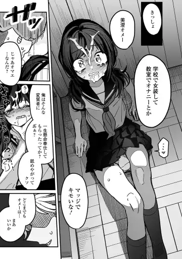 Gekkan Web Otoko no Ko-llection! S Vol. 94 Fhentai.net - Page 95