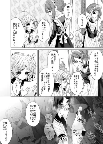 [Shimada Panda] Boku no Atarashii Mama ga Daisuki na Osananajimi datta Hanashi Fhentai.net - Page 13