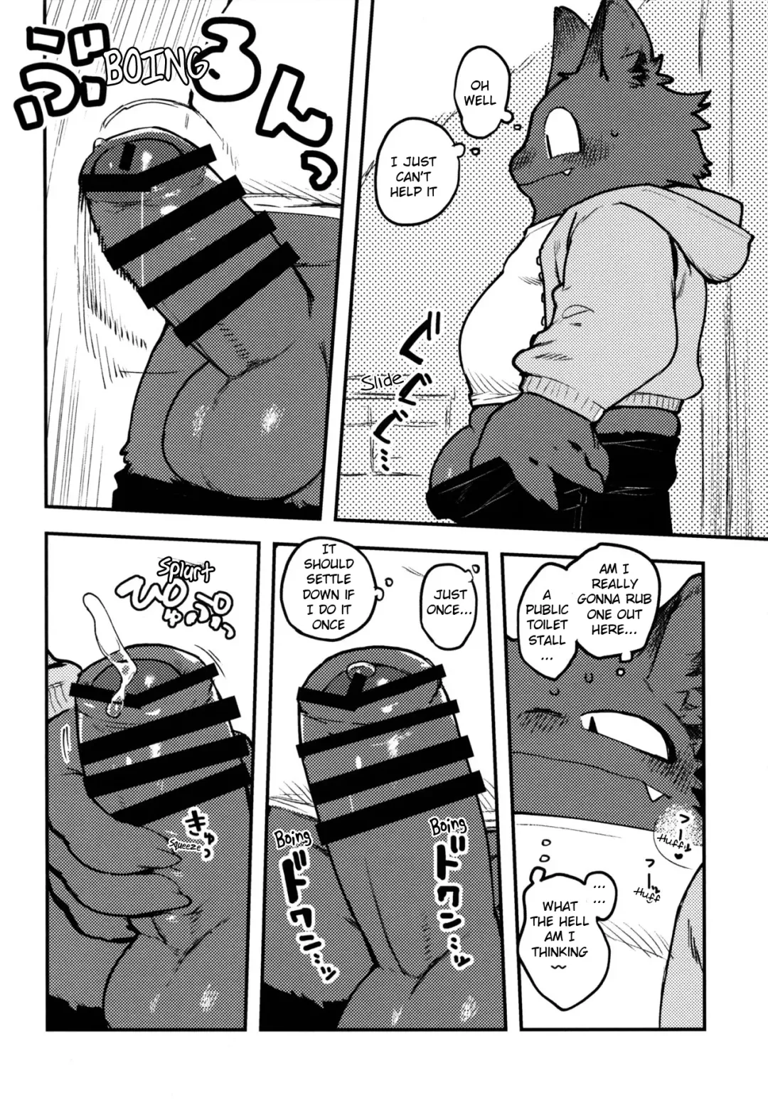 [Inax] Nekoda-kun in the toilet!!!! Fhentai - Page 3
