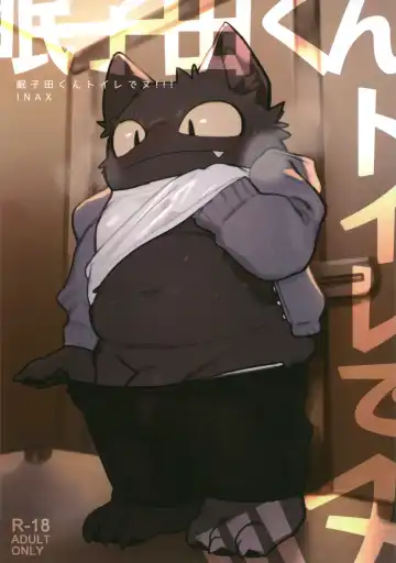 Read [Inax] Nekoda-kun in the toilet!!!! - Fhentai