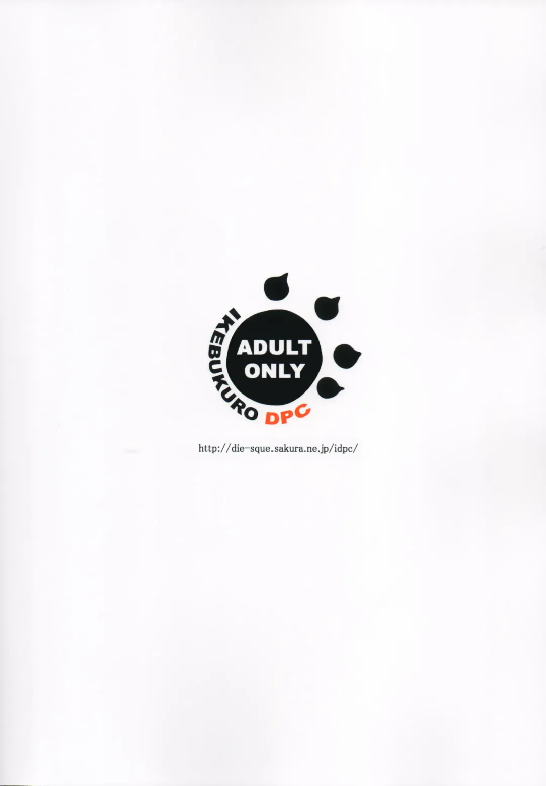 [Dpc] GRASSEN'S WAR ANOTHER STORY Ex #05 Node Shinkou V Fhentai - Page 2