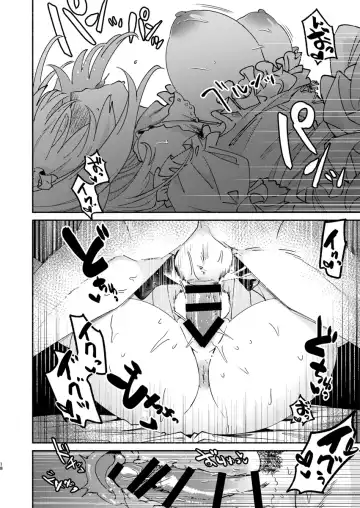 [Kimidori] Otsukaresama Onii-chan Fhentai.net - Page 6