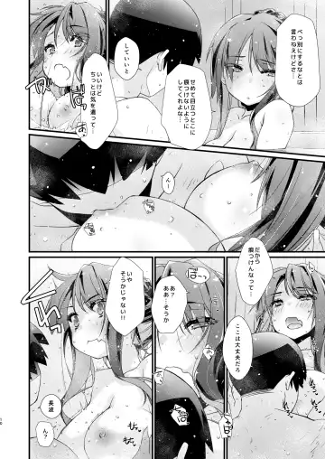 [Ami Hideto] Naganami-sama no Arigatai Fukurami. - Naganami Book 2 Fhentai.net - Page 10