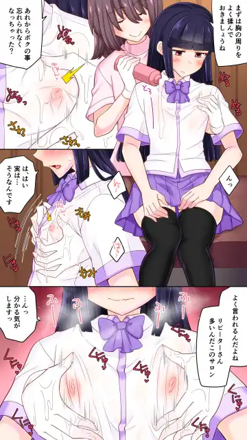 [Knsk] Futatabi Otokonoko Salon de Chikubi Kaihatsu Saremashita Fhentai.net - Page 3