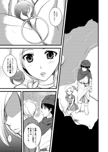 [Benimashiko] Tenkuu no Ore no Yome +++ Soushuuhen Fhentai.net - Page 68