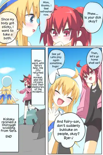 [Niwaka Potato] Dai 3-wa "Kiken na Futanari Chou Kyokon wa Nemurenai" | Episode 3 "The Dangerous Futanari Super Huge Cock Won't Sleep" Fhentai.net - Page 14