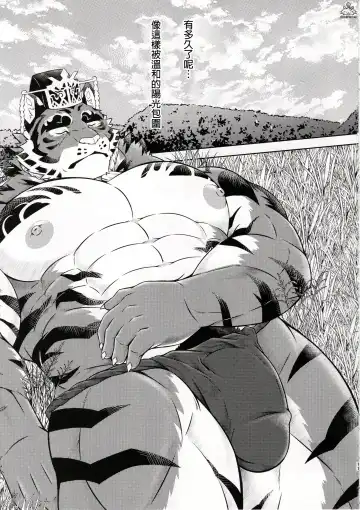 [Yoshida Wasabi] Meikyou Shisui Fhentai - Page 10