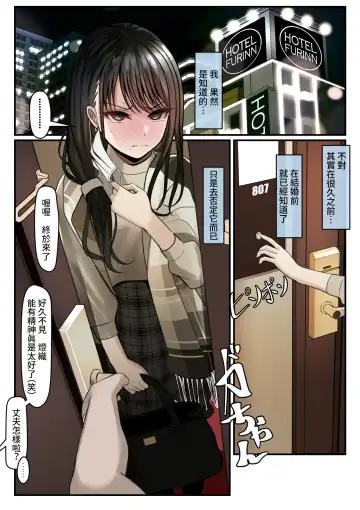 [Testame] Yubiwa Hazushite, Kokoro wa Tokete (decensored) Fhentai.net - Page 27