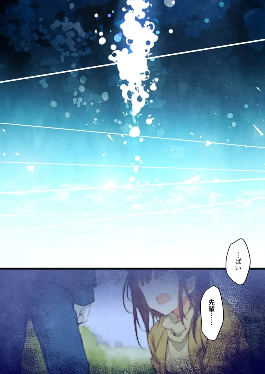 [Hibiki Mio] Kimi ga Sore o Ai to Yonde mo - Even if you call it love 39 Fhentai - Page 20