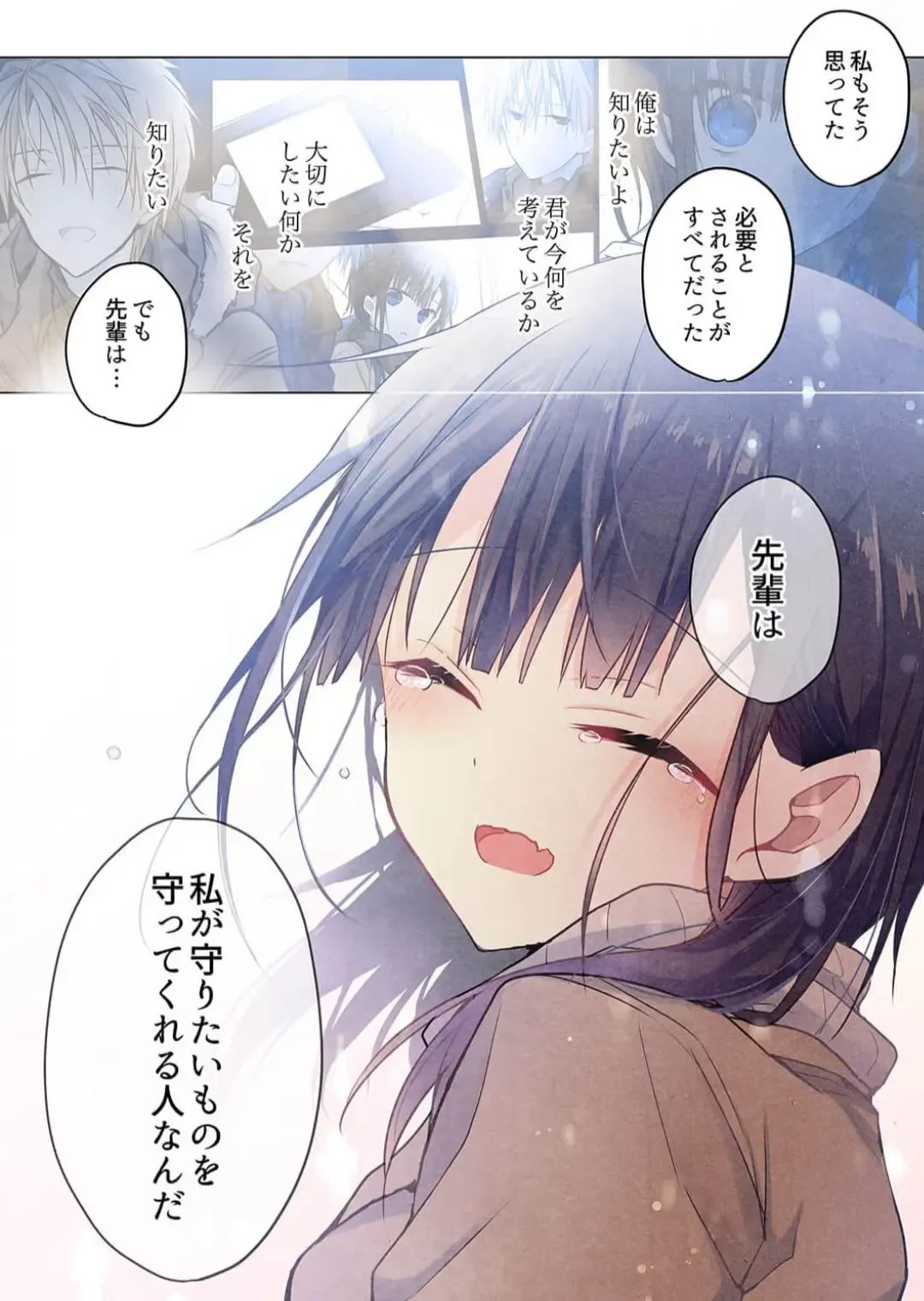 [Hibiki Mio] Kimi ga Sore o Ai to Yonde mo - Even if you call it love 39 Fhentai - Page 25