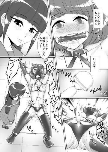 [Tat] Sanketsu Yuri Fhentai.net - Page 11