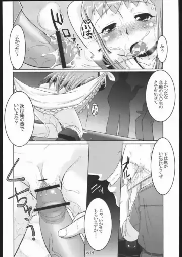 [Bee] Tio Hon+ Fhentai.net - Page 13