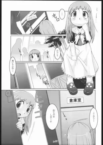 [Bee] Tio Hon+ Fhentai.net - Page 6