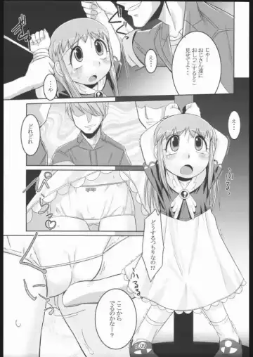 [Bee] Tio Hon+ Fhentai.net - Page 8