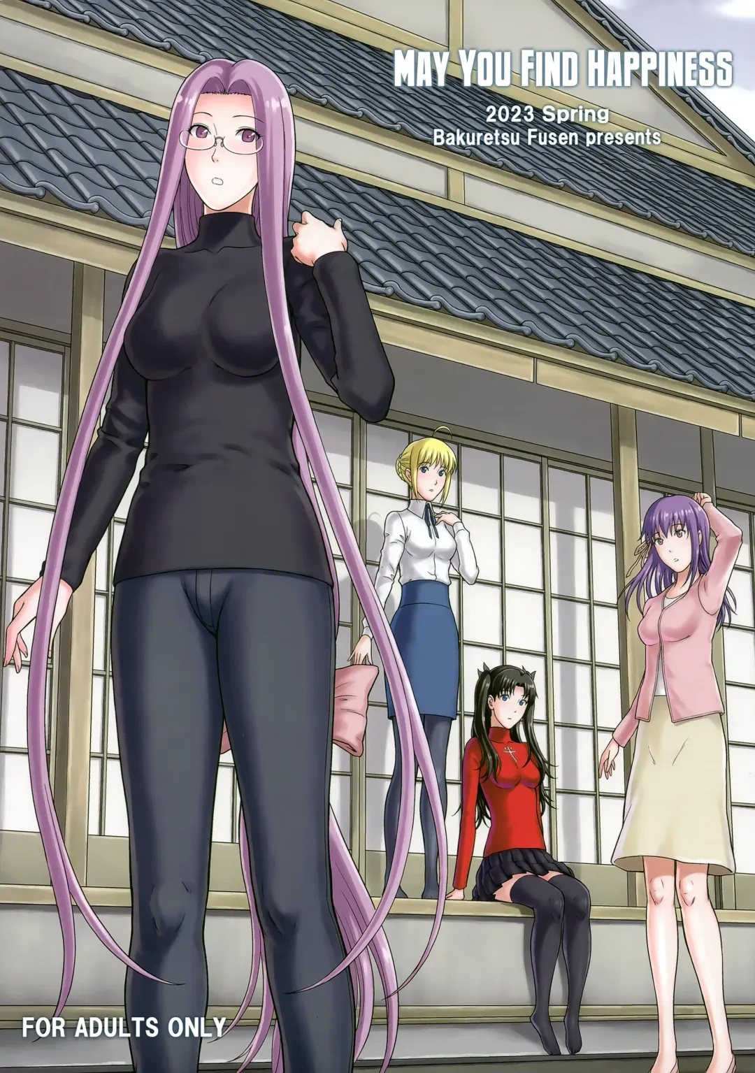 [Denkichi] Douka Kimi wa Shiawase ni | May You Find Happiness Fhentai - Page 1