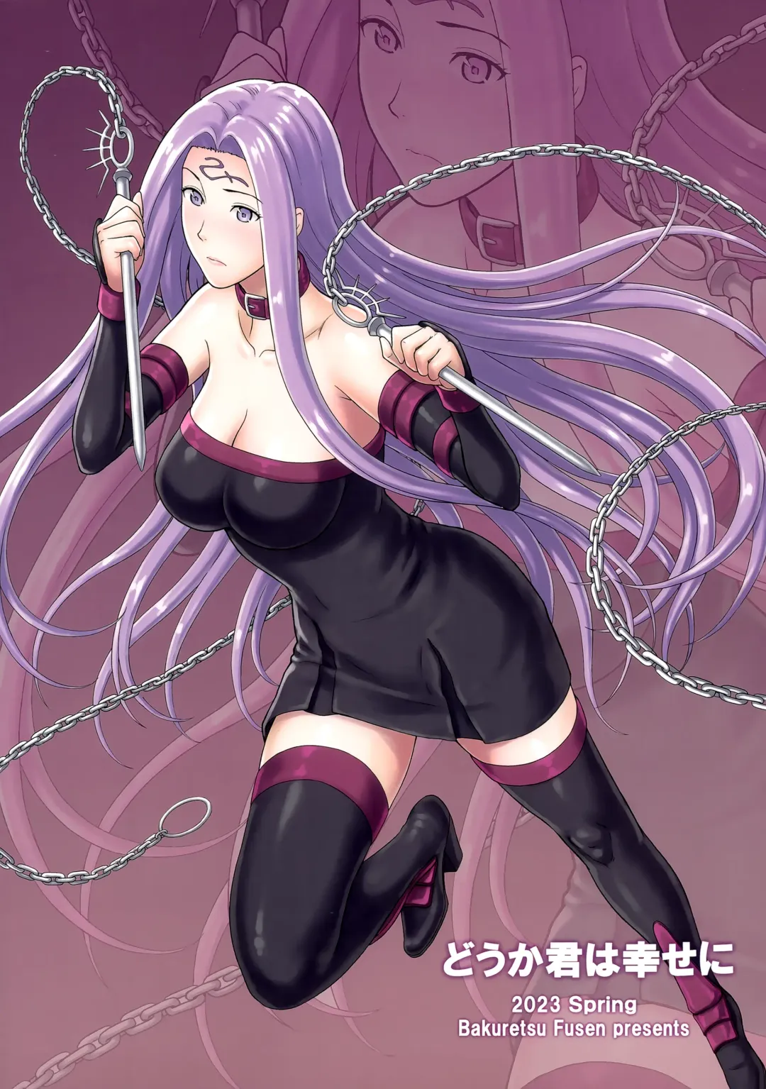 [Denkichi] Douka Kimi wa Shiawase ni | May You Find Happiness Fhentai - Page 26