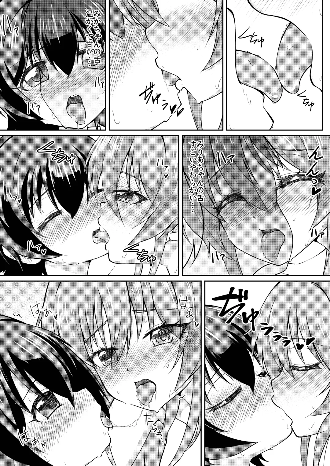 [Ryuzaki Ringo] French Kiss Fhentai.net - Page 14