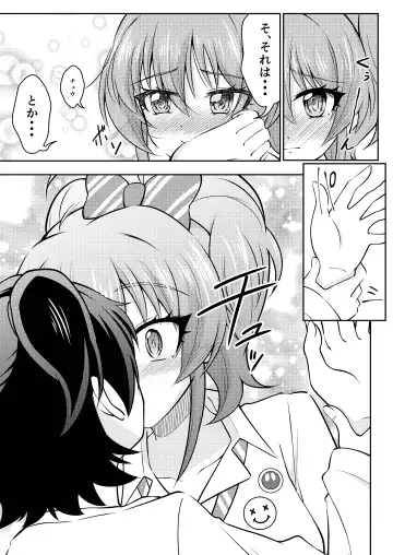 [Ryuzaki Ringo] French Kiss Fhentai.net - Page 10