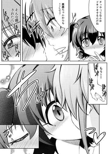 [Ryuzaki Ringo] French Kiss Fhentai.net - Page 11