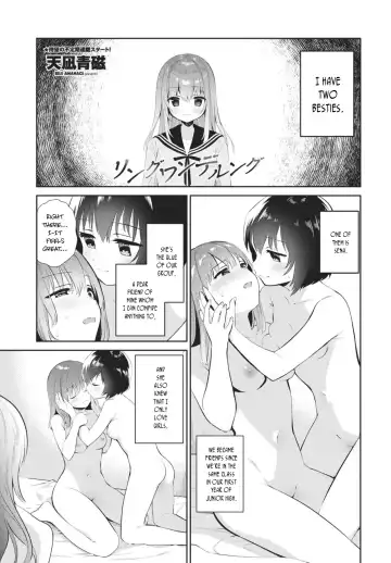 Read [Amanagi Seiji] Ringwanderung - Fhentai.net