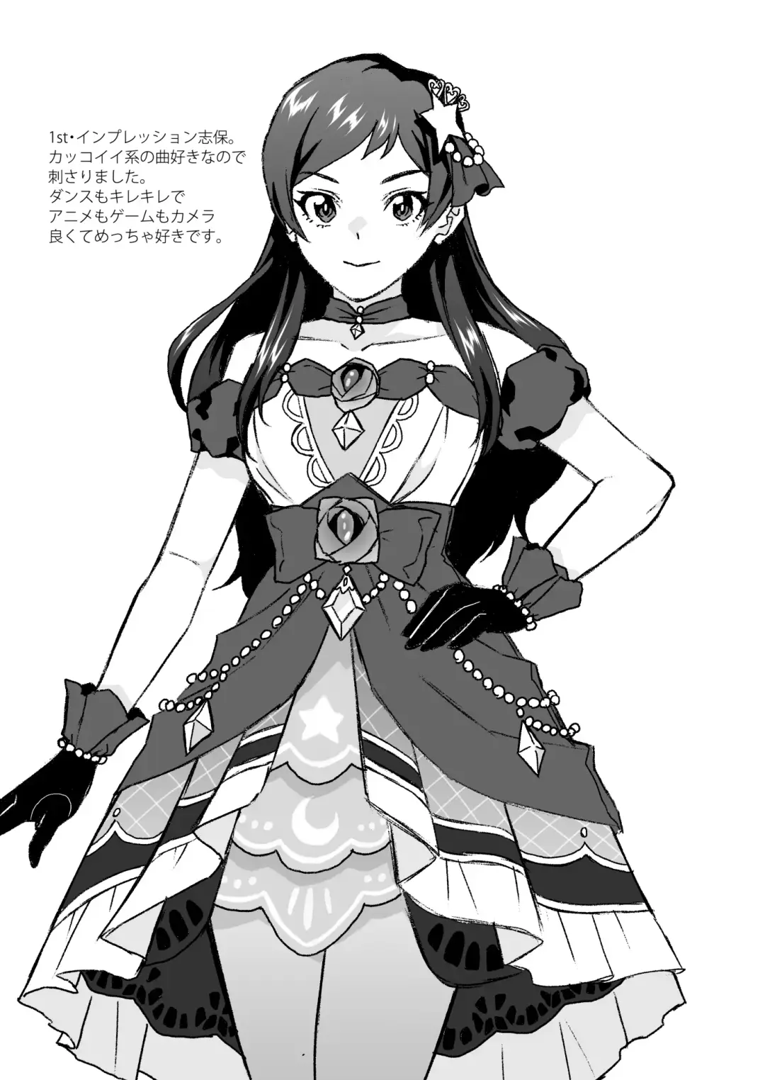 [Kirihara You] SetsuGekka + omakopi33 Fhentai - Page 47