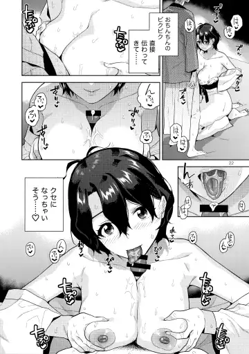 [Kirihara You] SetsuGekka + omakopi33 Fhentai.net - Page 24