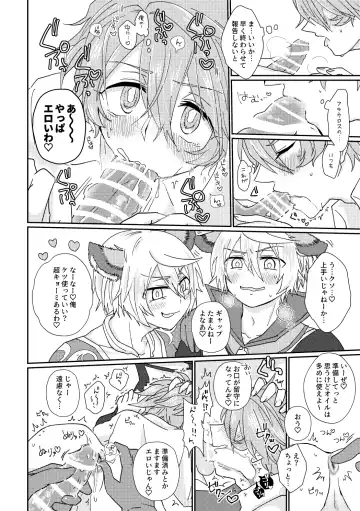 [Aryusan] Kagami 3P Hon Flauros x Andras with Akuma no Kagami Fhentai.net - Page 11