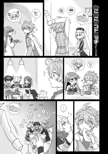 [Aryusan] Kagami 3P Hon Flauros x Andras with Akuma no Kagami Fhentai.net - Page 2