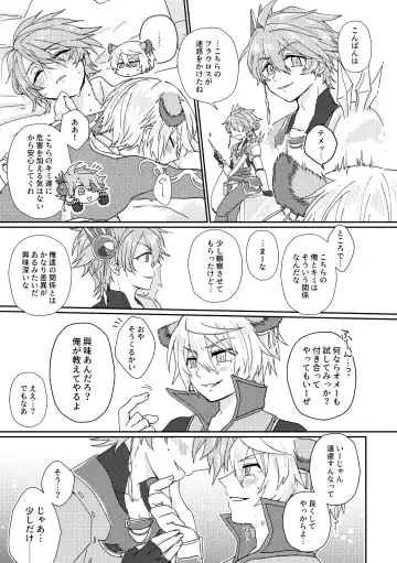 [Aryusan] Kagami 3P Hon Flauros x Andras with Akuma no Kagami Fhentai.net - Page 20