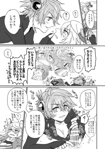 [Aryusan] Kagami 3P Hon Flauros x Andras with Akuma no Kagami Fhentai.net - Page 26