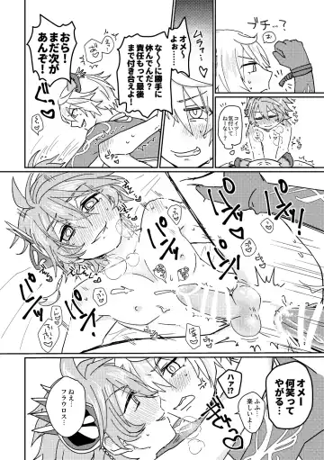 [Aryusan] Kagami 3P Hon Flauros x Andras with Akuma no Kagami Fhentai.net - Page 29